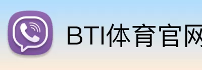 BTI体育官网 Logo
